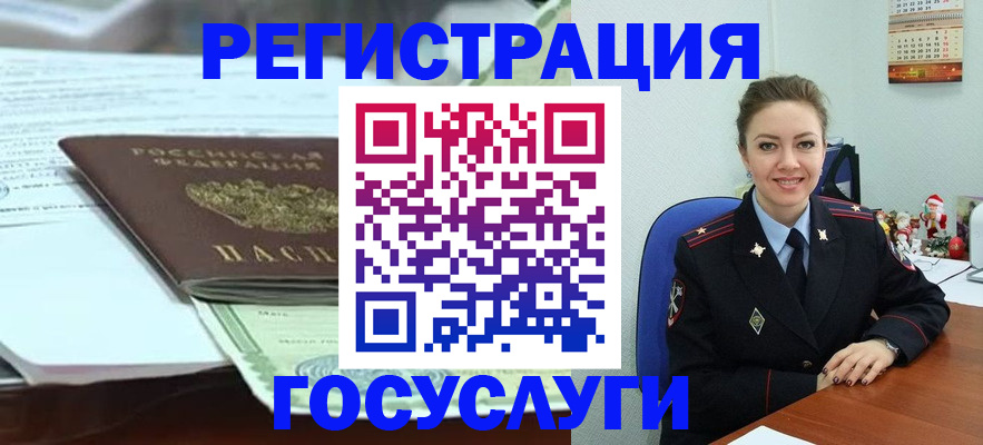 временная регистрация надежно в Ковылкино